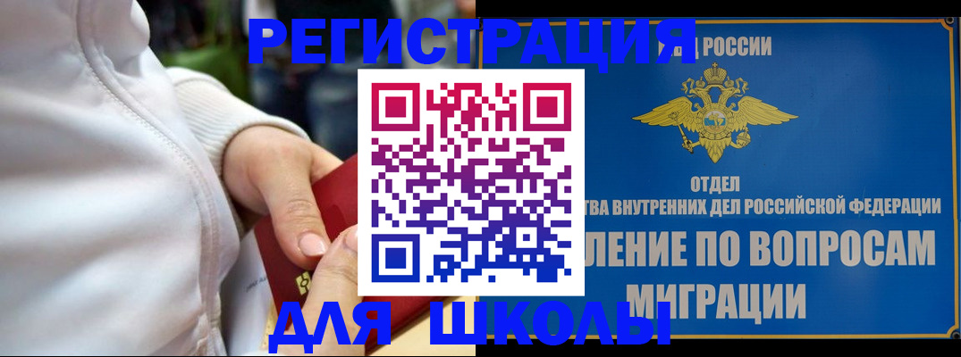 прописка регистрация в Каргополе