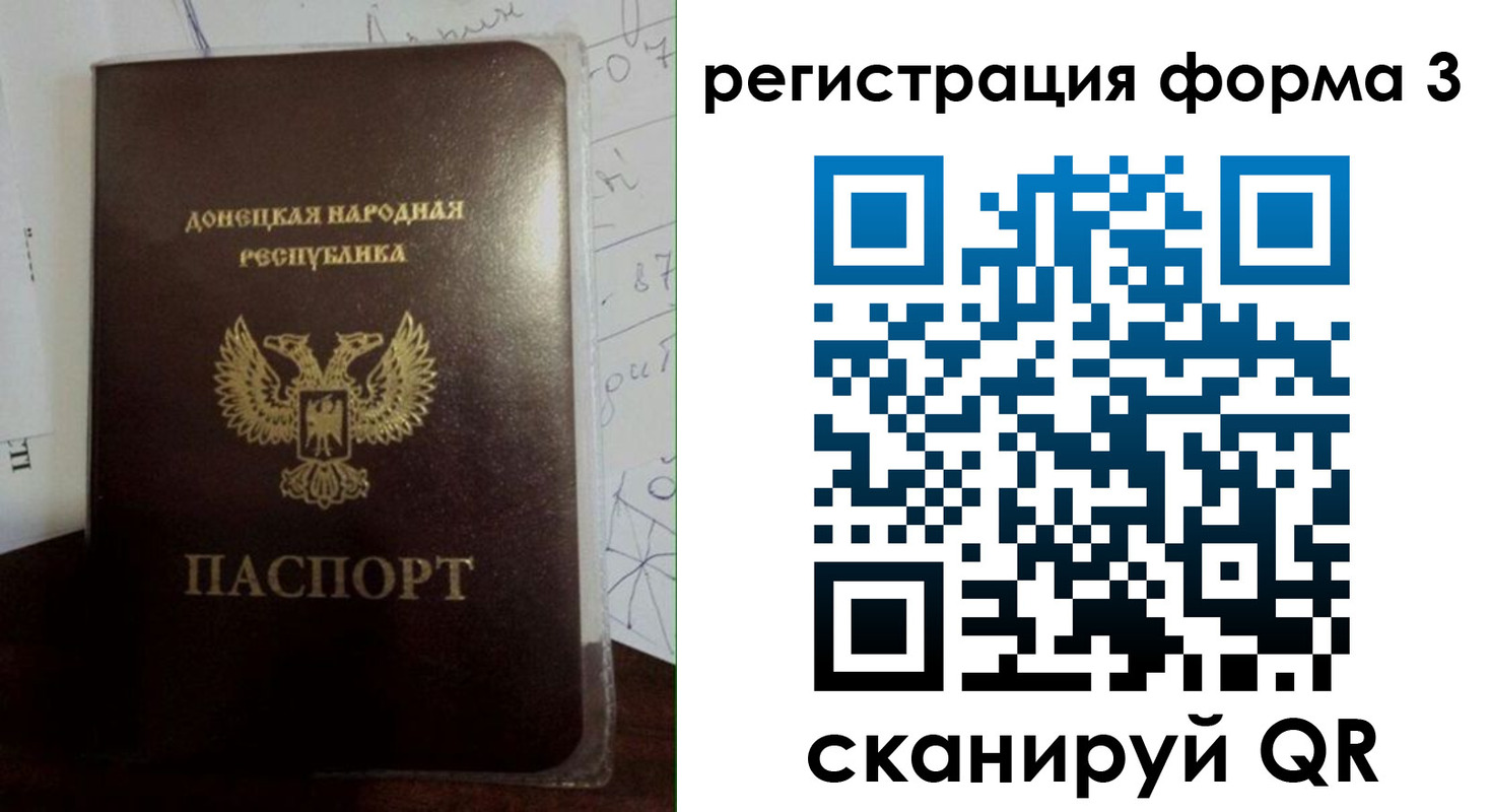 прописка от собственника в Каргополе