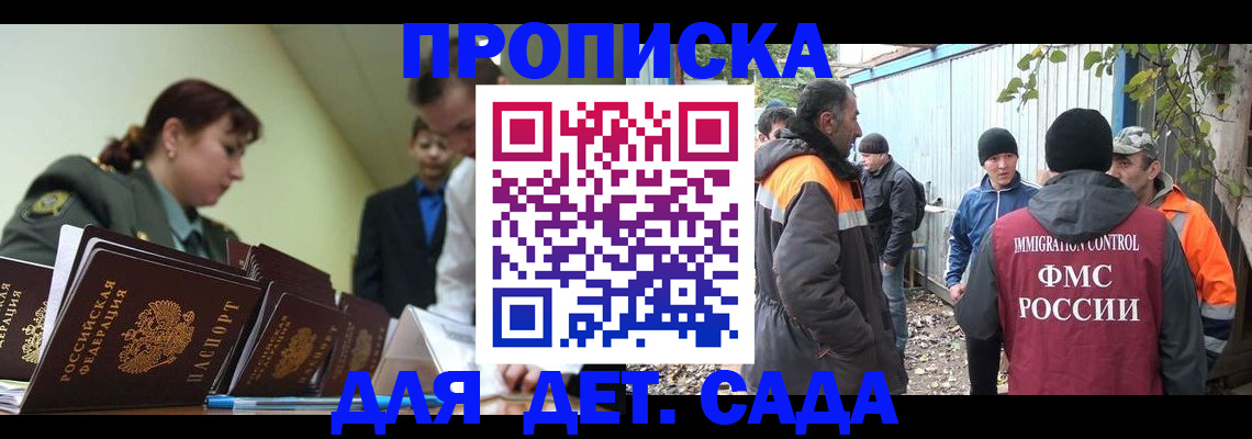 временная регистрация госуслуги в Каргополе