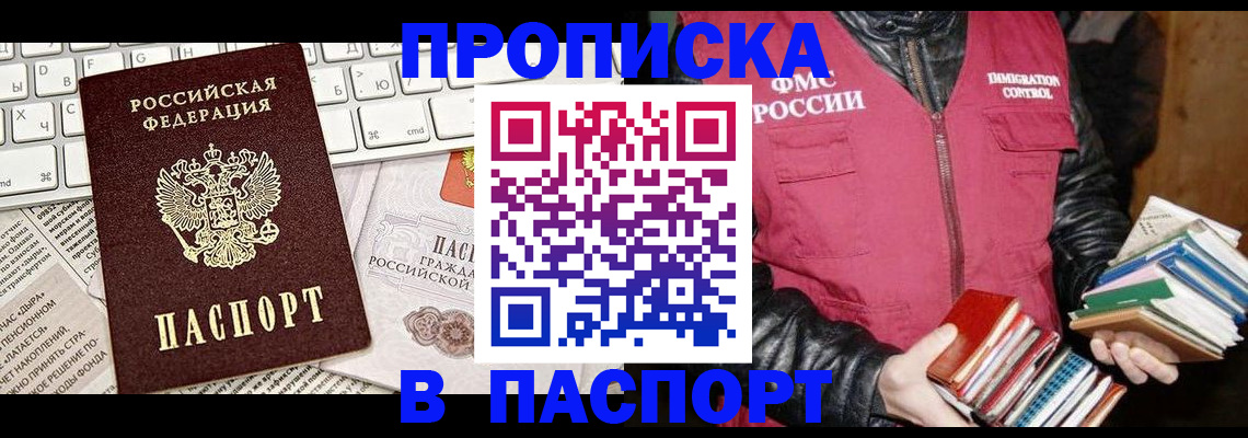 временная регистрация госуслуги в Каргополе