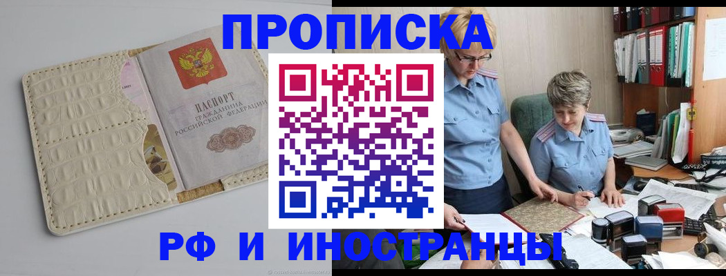 временная регистрация госуслуги в Каргополе