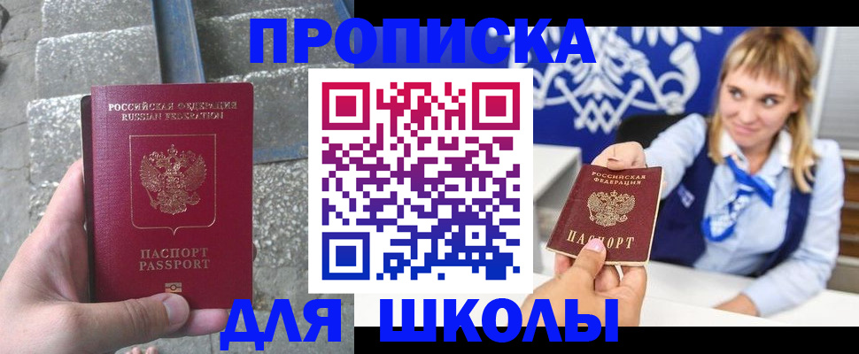 временная регистрация купить в Каргополе