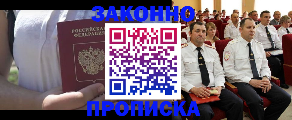 миграционный учет в Каргополе