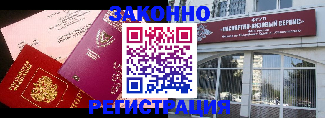 форма 3 в Каргополе
