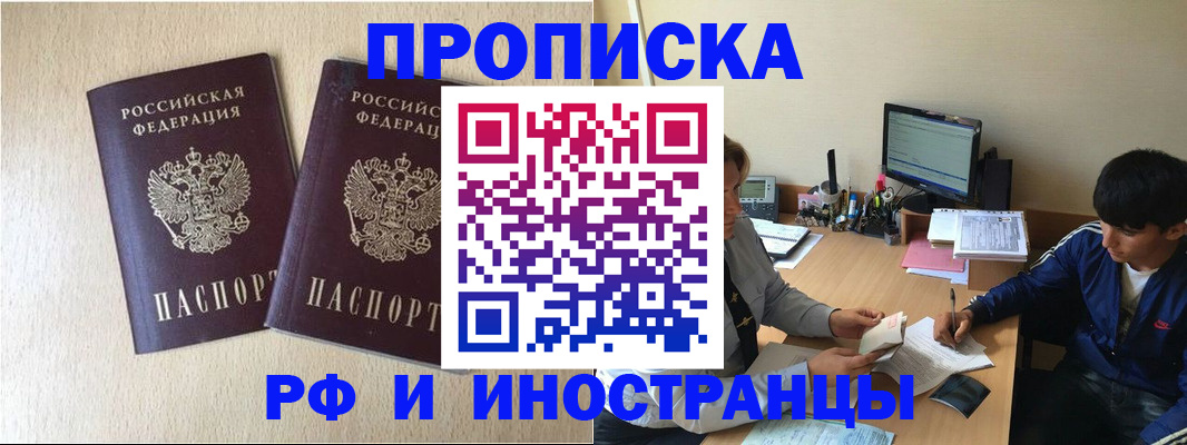 регистрация в Каргополе